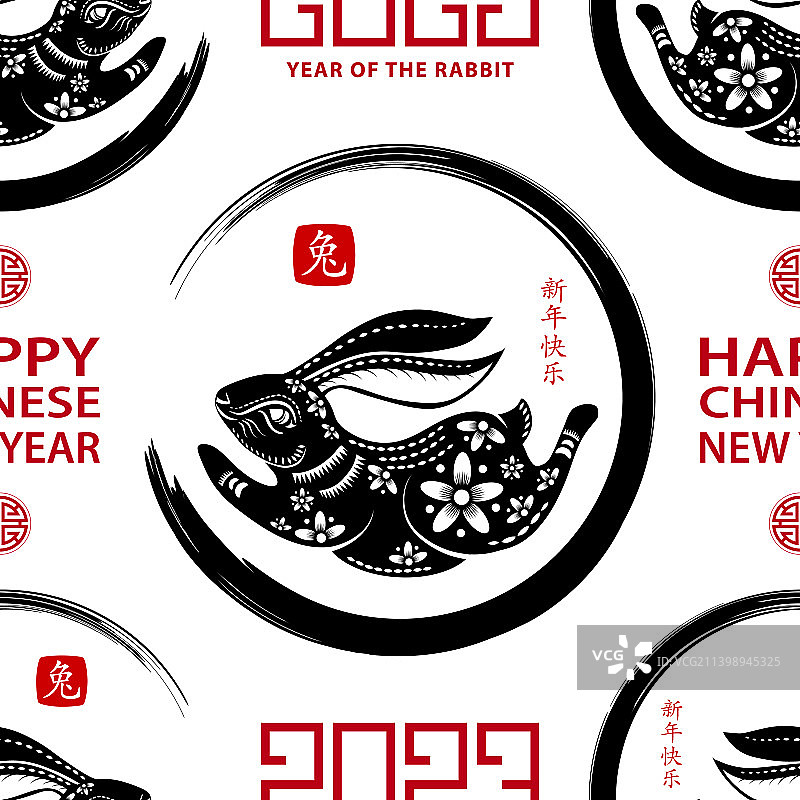 具有亚洲元素的无缝图案图片素材