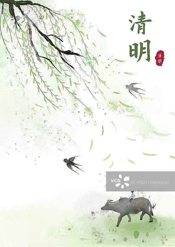 清明节水墨中国风插画海报展板图片素材