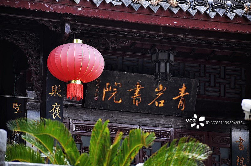 贵州贵阳青岩古镇文昌阁图片素材