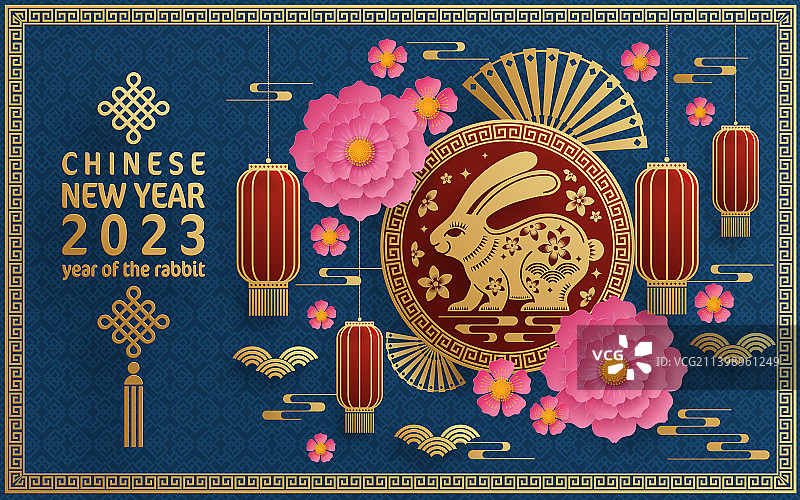 2023兔年中国新年快乐图片素材
