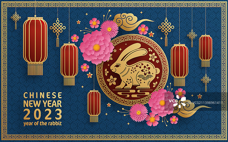 2023兔年中国新年快乐图片素材