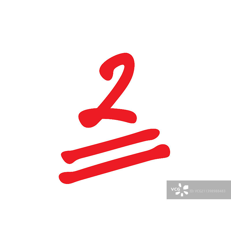 两分制测试成绩图片素材