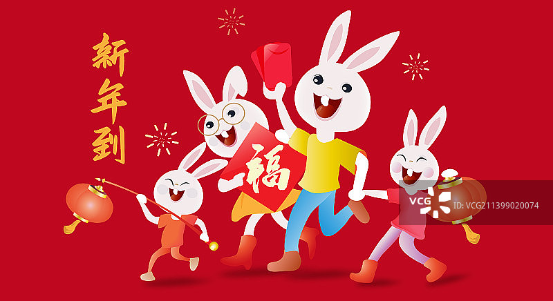 卡通兔子开心过新年插画图图片素材