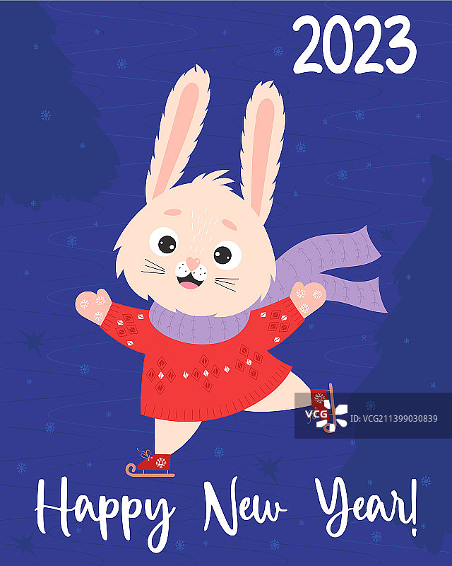 2023新年快乐海报可爱兔子图片素材