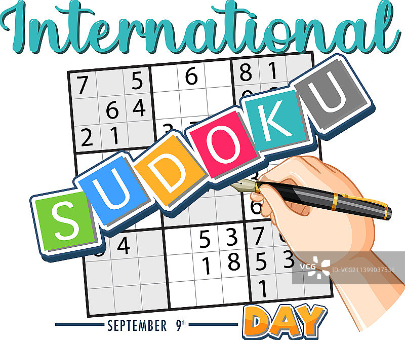 国际数独日海报模板图片素材