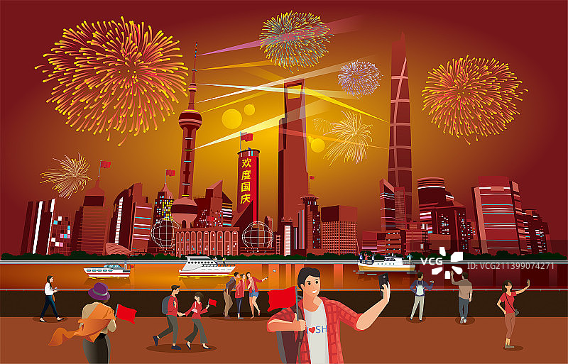 外滩国庆节横板暖色图片素材