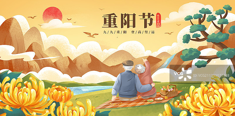 两位老人登山赏菊图片素材