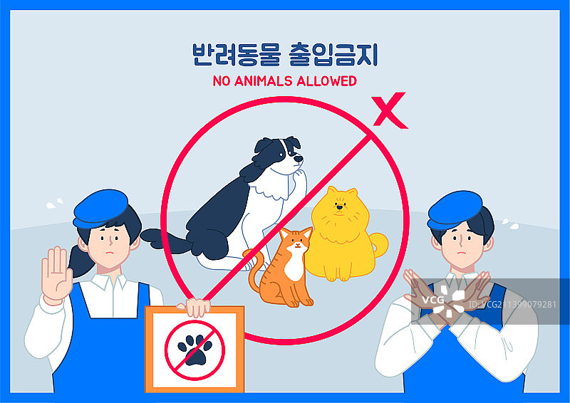 宠物、宠物票、宠物狗、禁止入内标志、猫图片素材