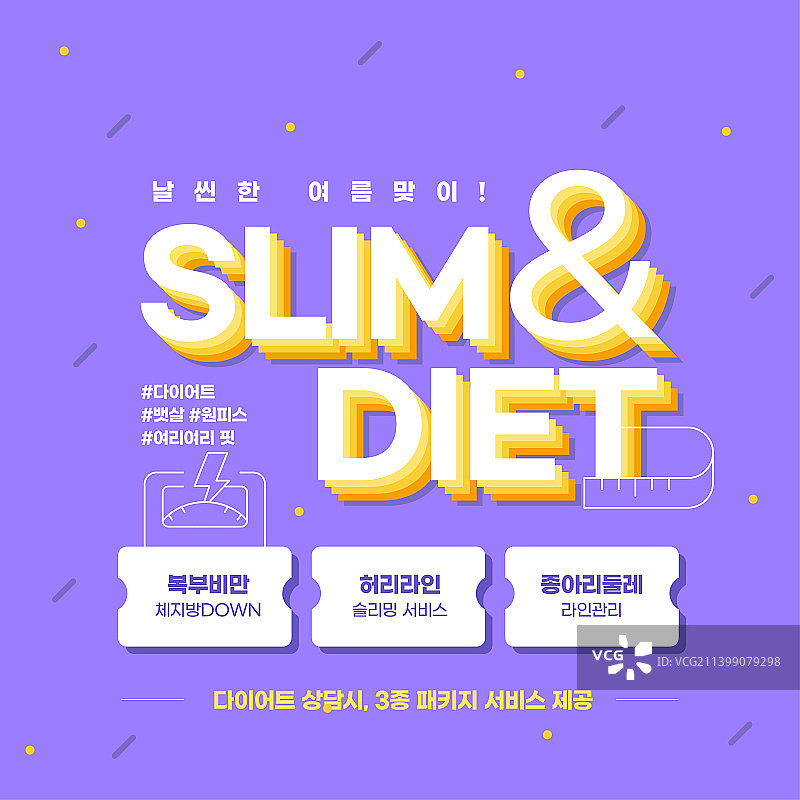 医疗保健饮食类商业活动优惠券Web banner活动模板广告图片素材