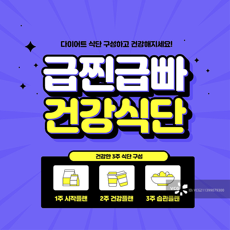 医疗保健饮食类商业活动优惠券Web banner活动模板广告图片素材