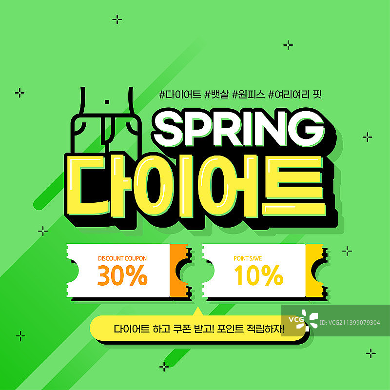 医疗保健饮食类商业活动优惠券Web banner活动模板广告图片素材