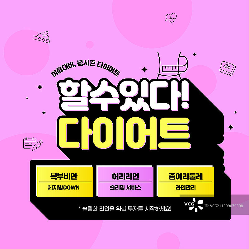 医疗保健饮食类商业活动优惠券Web banner活动模板广告图片素材