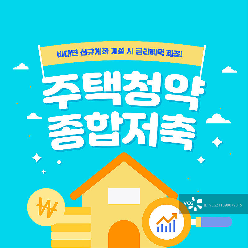 插画：优惠券，年度活动，商业活动，庆典活动，Web banner，活动模板，广告图片素材