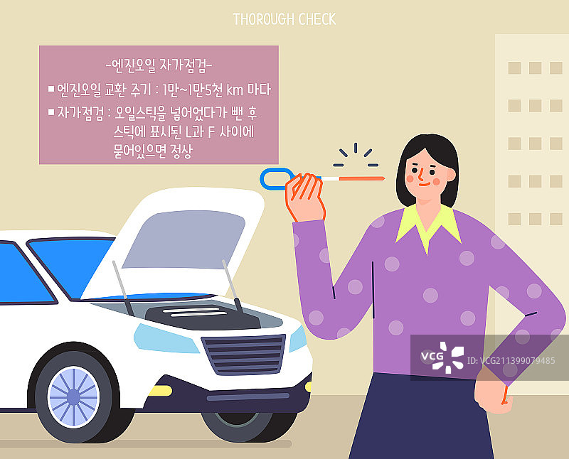 车辆发动机检查图片素材