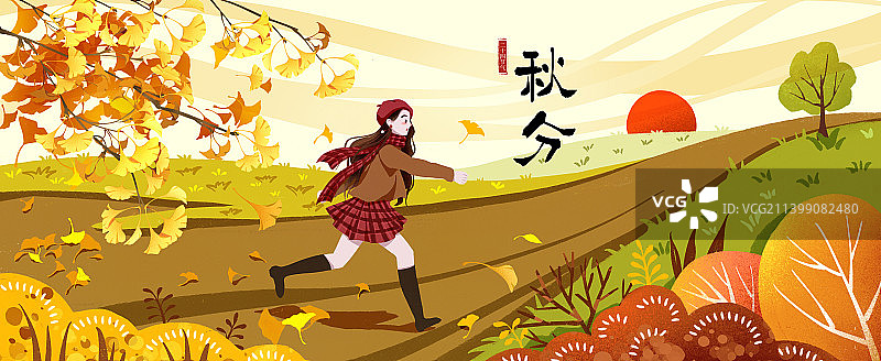 独自旅行之秋分图片素材