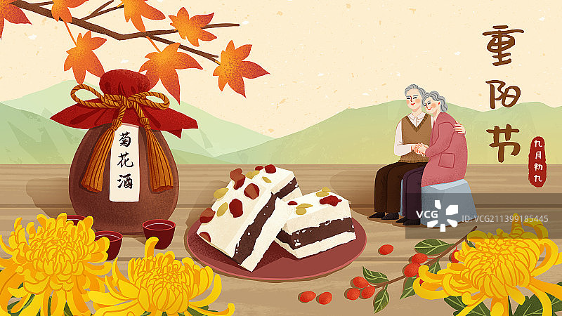 重阳节老人节菊花酒重阳糕茱萸横版图片素材