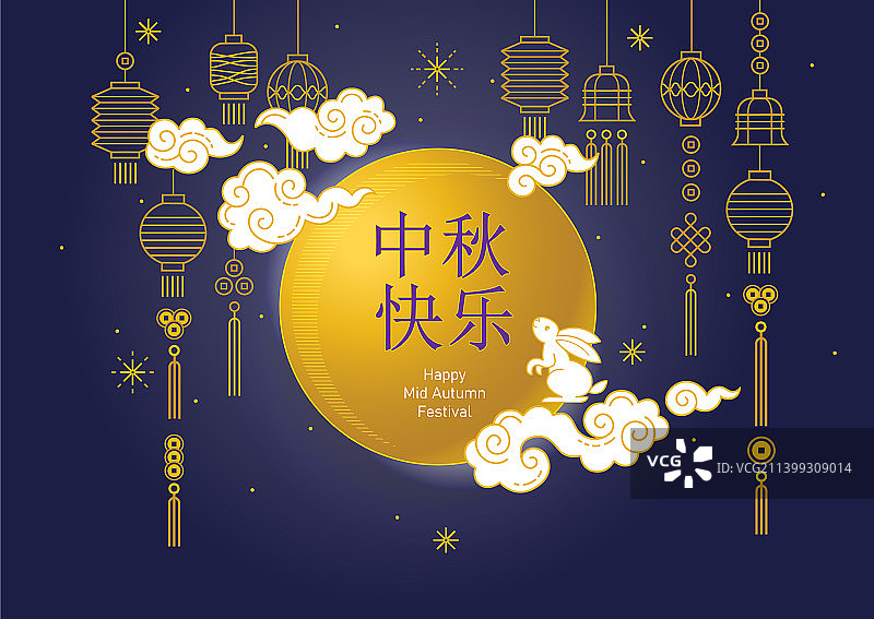 带有中秋节元素的贺卡图片素材