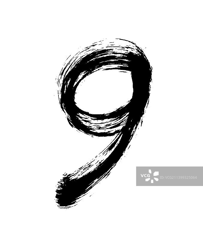 毛笔手绘数字九图片素材