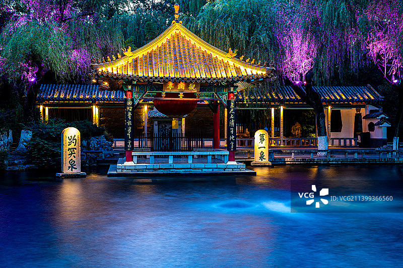山东济南三大名胜趵突泉公园第一泉三泉竞喷夜景慢门拍摄景观.趵突泉泉水长曝光夜景图片素材