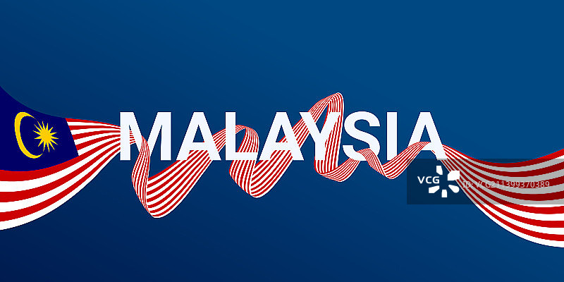 波浪旗帜装饰的马来西亚文字图片素材