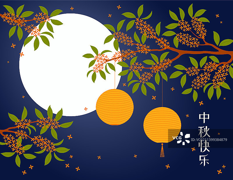 中秋节橄榄花月亮灯笼图片素材