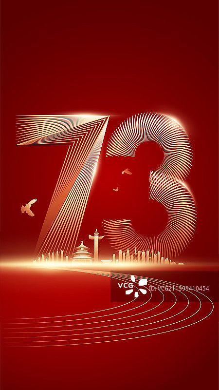 国庆插画图片素材