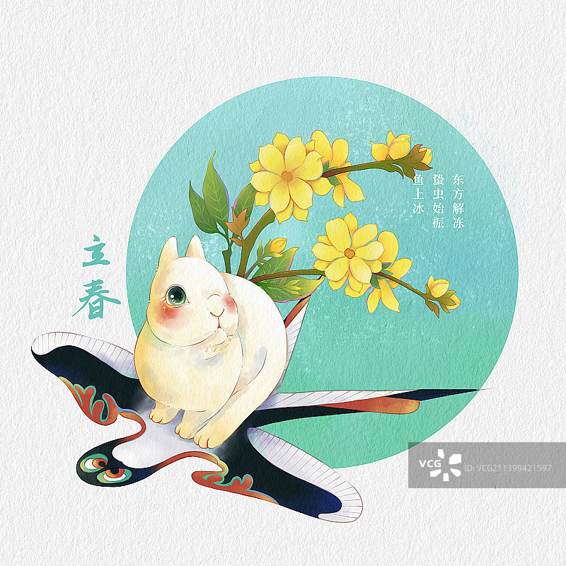 24节气之立春兔兔手绘节气插画图片素材