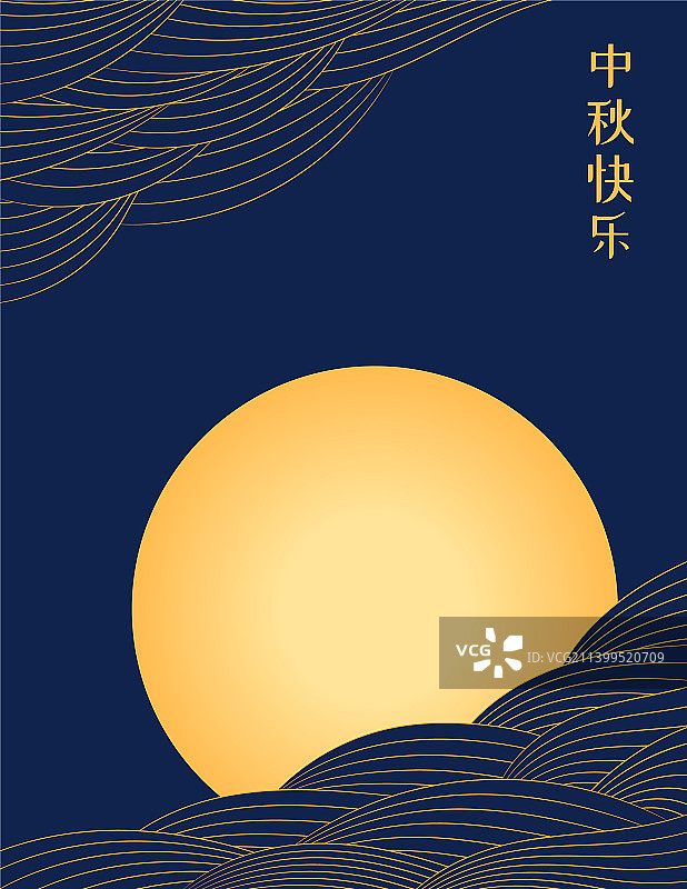 中秋节满月波浪线云朵图片素材