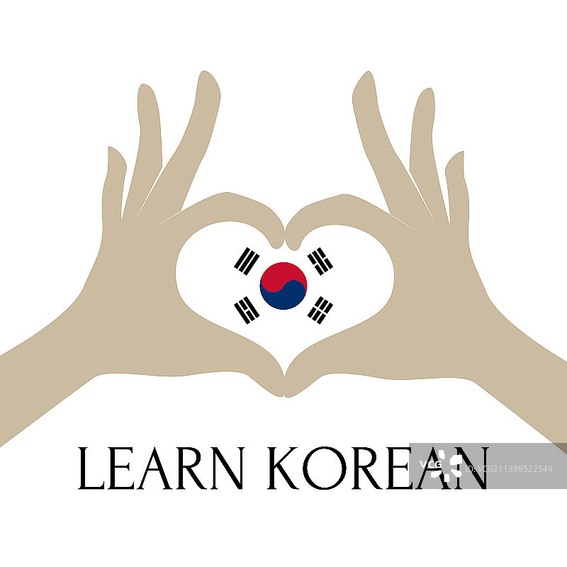 使用官方配色制作的韩国旗帜图片素材
