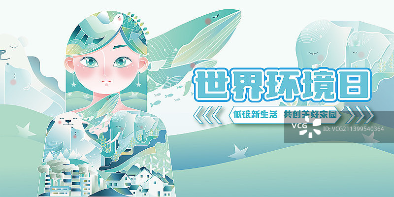 环保主题插画-海报2图片素材