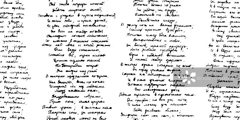 手写难以辨认的诗歌文本无缝图案图片素材