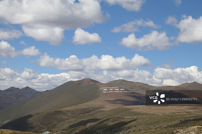 318观景台康定情歌图片素材