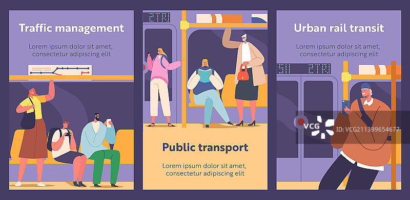 地铁乘客卡通banner图片素材