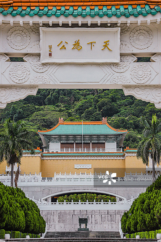 台北故宫博物院图片素材