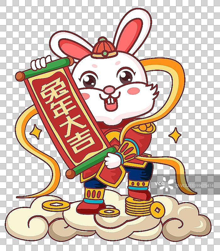兔年卡通形象图片素材