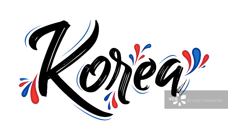 韩国爱国主义banner设计，韩国国旗配色图片素材