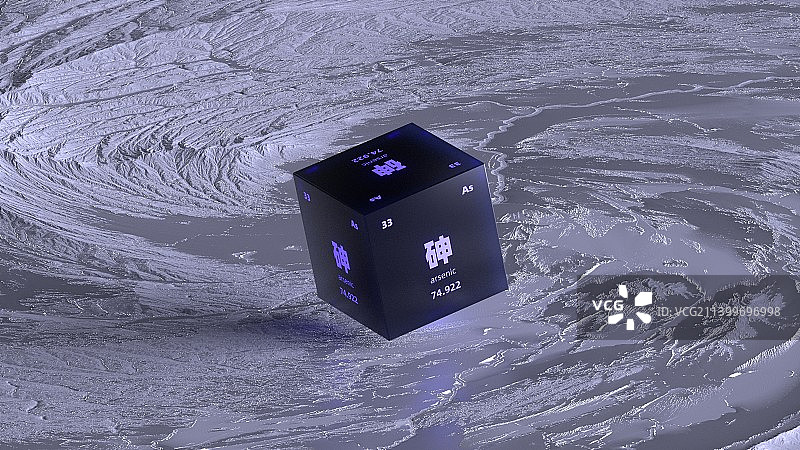 3D渲染砷元素方块图片素材