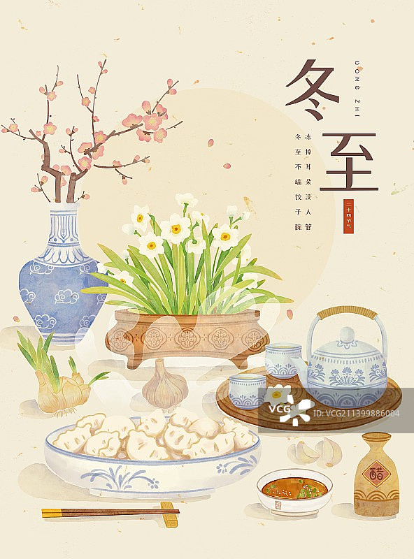 新中式冬至节气-吃饺子赏梅花水仙花图片素材
