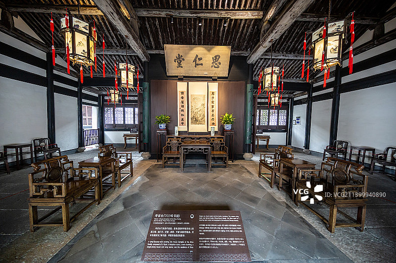 浙江绍兴鲁迅故里三味书屋（寿家台门）：思仁堂图片素材