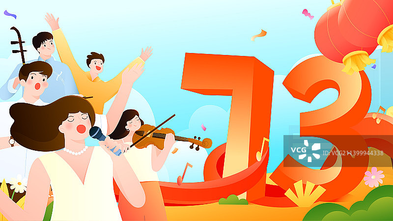 国庆节人们歌唱演奏庆祝矢量插画横图图片素材
