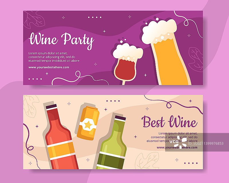 葡萄酒派对横版banner模板图片素材