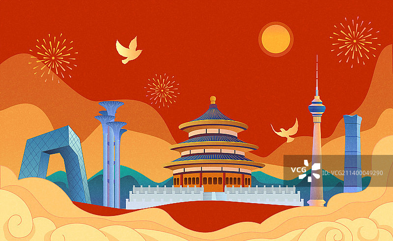 矢量建筑国庆插画4图片素材