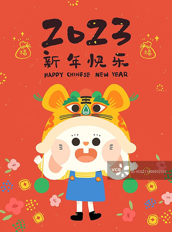 红色卡通2023年兔年新年戴虎头帽的兔子图片素材