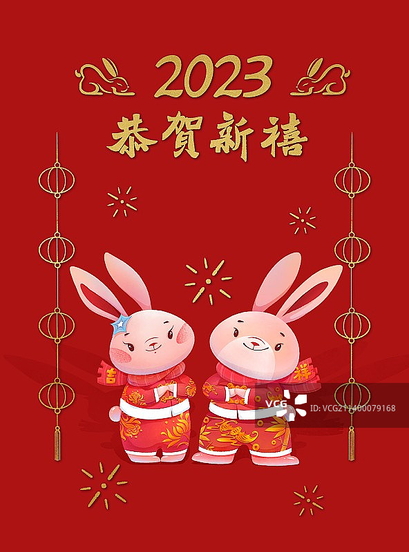 兔年2023年春节海报吉祥物图片素材