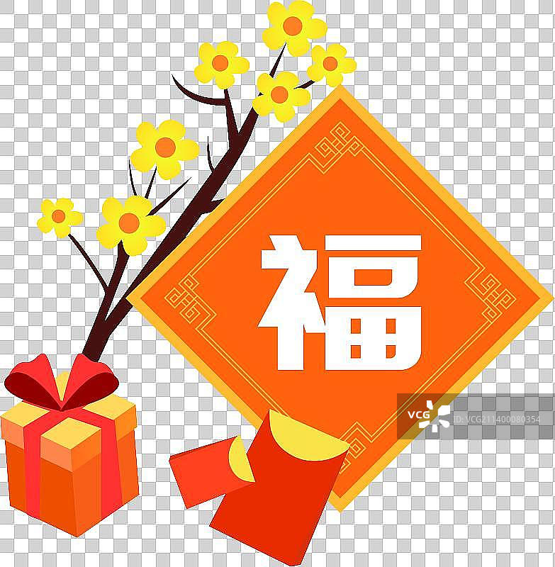 兔年新年春节除夕元旦年货节双十一双十二电商促销活动扁平矢量插画元素图片素材