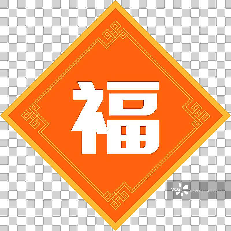 兔年新年春节除夕元旦年货节双十一双十二电商促销活动扁平矢量插画元素图片素材