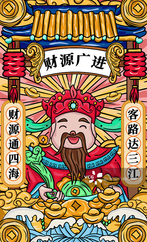 春节国潮风财神爷插画图片素材