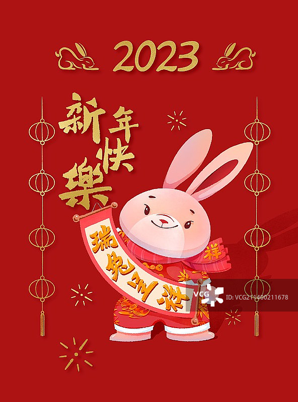 兔年2023年春节海报吉祥物图片素材