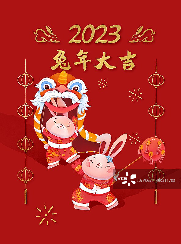 兔年2023年春节海报吉祥物图片素材