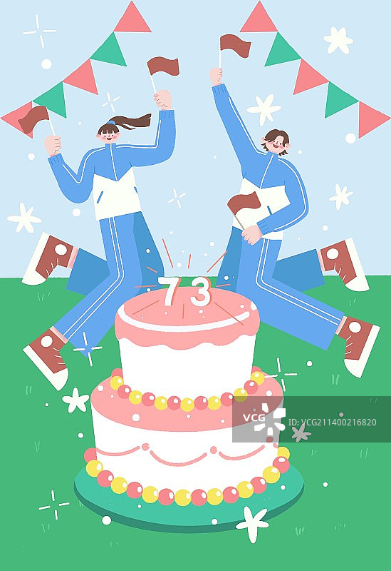 国庆节73周年庆祝祖国生日蛋糕图片素材